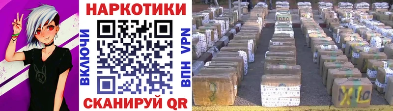 Где купить наркоту Коломна КОКАИН  Мефедрон  Канабис 