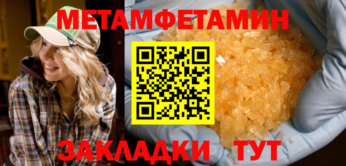АМФЕТАМИН  Вход с VPN  Коломна  Амфетамин 98%  АМФ 
