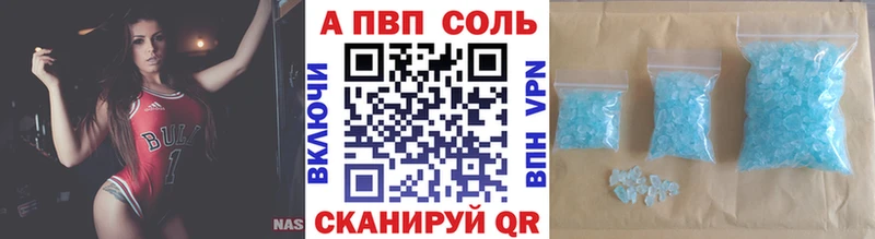 hydra tor  Коломна  A-PVP Crystall  хочу  