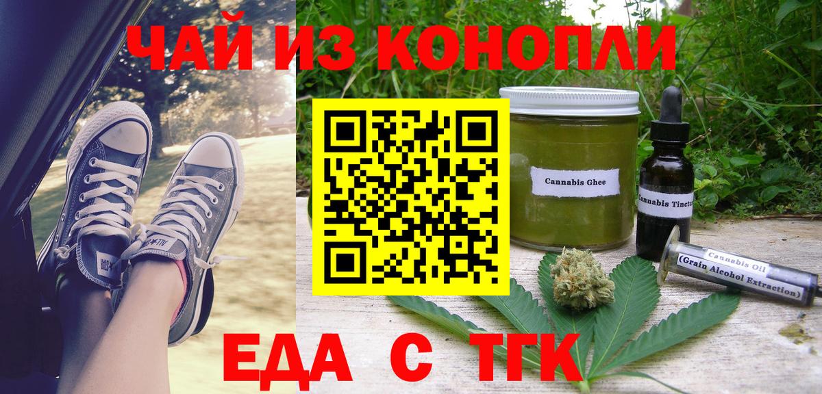 Конопля  ГАШ  Канабис  Вход с VPN  Коломна  МЕФ  МЕФ кристаллы 