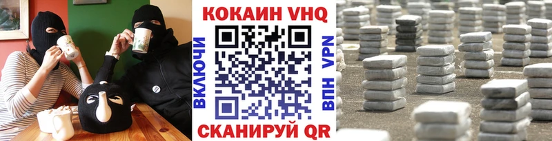закладка  Коломна  Cocaine 97% 