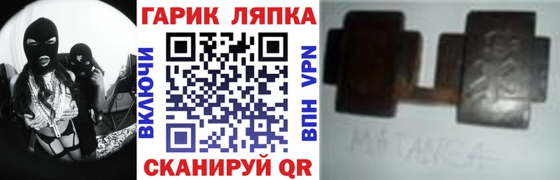 как найти закладки  Коломна  ГАШИШ гарик 