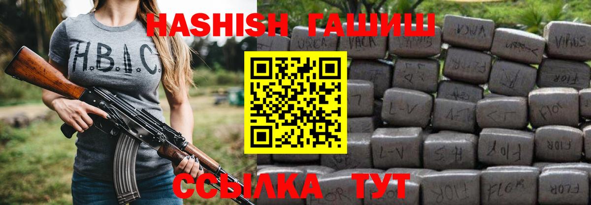 ГАШ VHQ Коломна