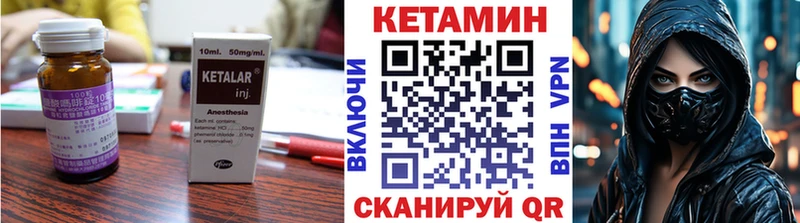 МЕГА рабочий сайт  Коломна  Кетамин ketamine  купить наркоту 