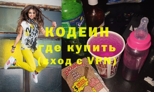 винт Балахна