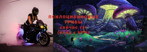 кокаин премиум Арсеньев