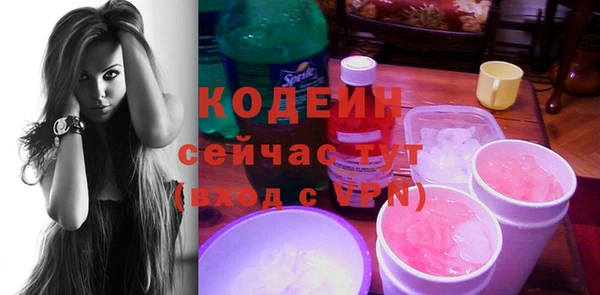 кристаллы Балабаново