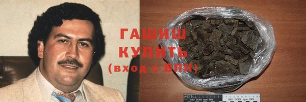 винт Балахна