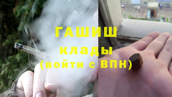кристаллы Балабаново