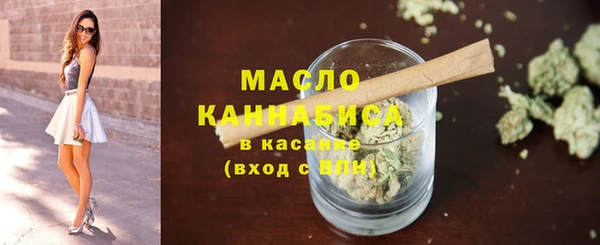 кристаллы Балабаново