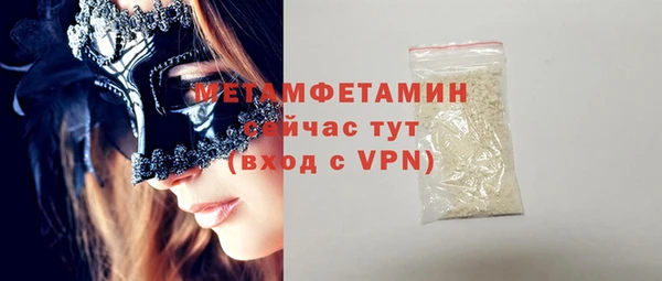 мескалин Баксан