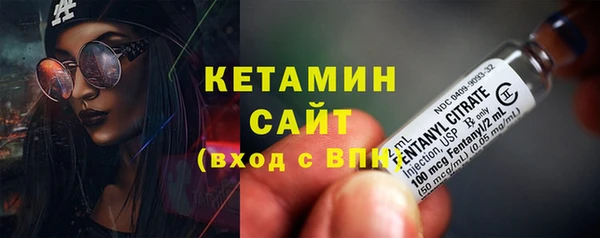 кристаллы Балабаново