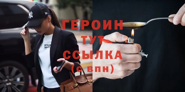 винт Балахна