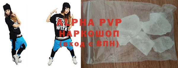 ALPHA-PVP Аркадак