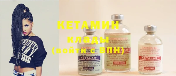 кристаллы Балабаново