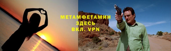ALPHA-PVP Аркадак