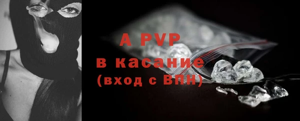 винт Балахна