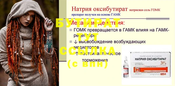 винт Балахна