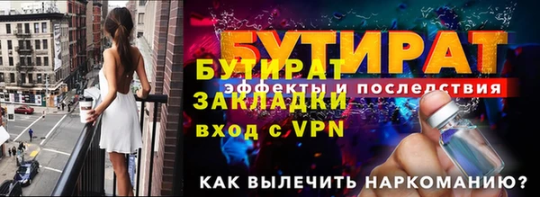 ALPHA-PVP Аркадак