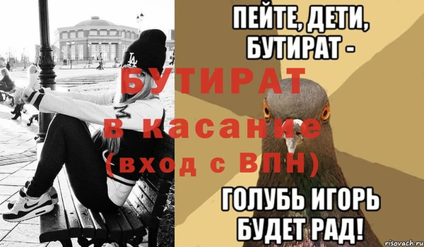 мескалин Баксан