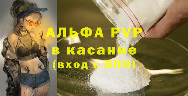 ALPHA-PVP Аркадак