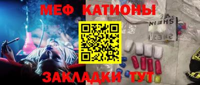 COCAINE Краснокаменск