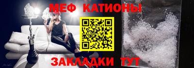 COCAINE Краснокаменск