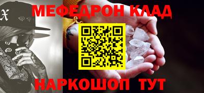 MDMA Краснодар