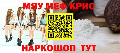 каннабис Краснознаменск