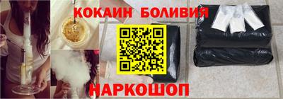 мяу мяу кристалл Кунгур