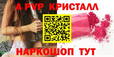 каннабис Краснознаменск