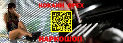 каннабис Краснознаменск