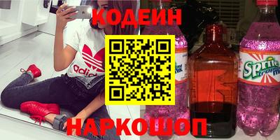 каннабис Краснознаменск