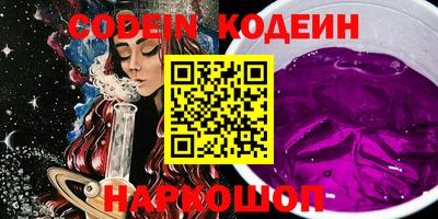 COCAINE Краснокаменск