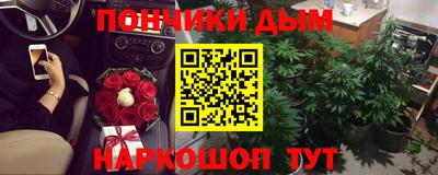 каннабис Краснознаменск