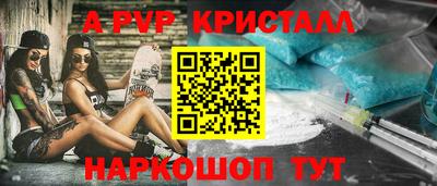 MDMA Краснодар