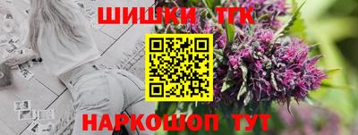 мяу мяу кристалл Кумертау