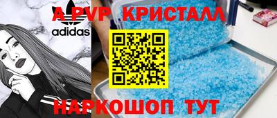 MDMA Краснодар