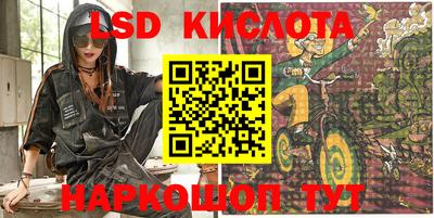 MDMA Краснодар