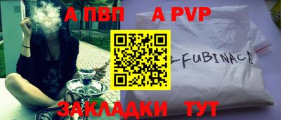 мяу мяу кристалл Кумертау