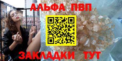 COCAINE Краснокаменск