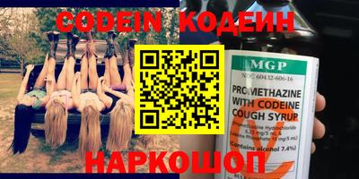 COCAINE Краснокаменск