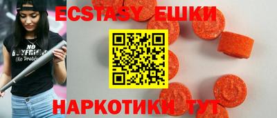 мяу мяу кристалл Кулебаки