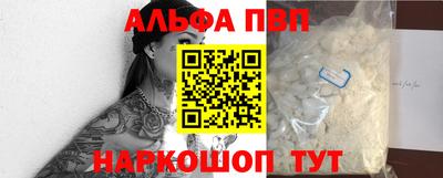 COCAINE Краснокаменск