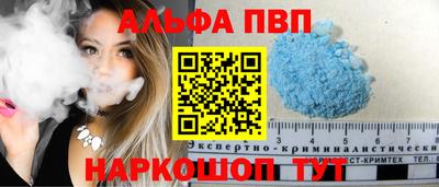 MDMA Краснодар