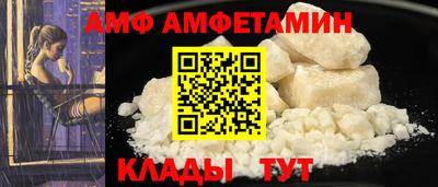 COCAINE Краснокаменск