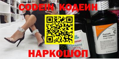 мяу мяу кристалл Кулебаки