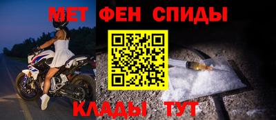 MDMA Краснодар