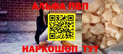 каннабис Краснознаменск