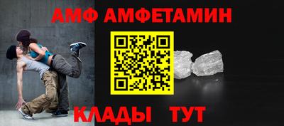 мяу мяу кристалл Кунгур